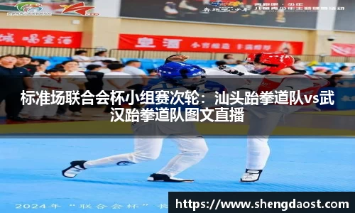九游会