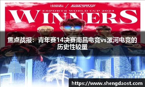 九游会j9官方网站真人游戏第一品牌